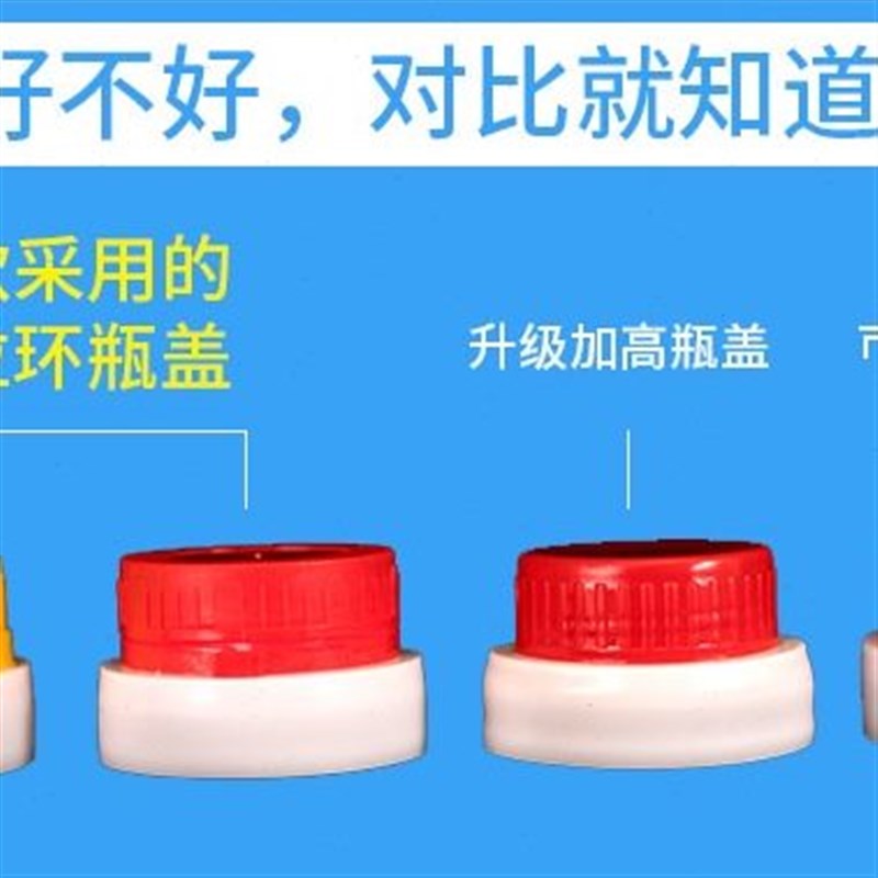 2.5升/5升/10升/20升/油瓶盖子塑料酒桶盖压盖防盗盖一件50个包邮