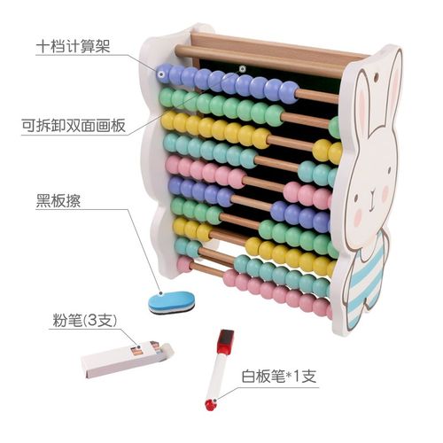 磁性双面儿童计算架多功能卡通画板黑板小学白板数学加减法幼儿园