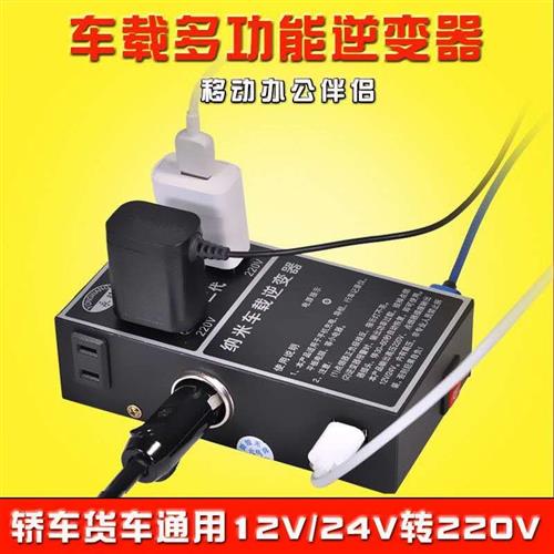 现货速发逆科24v48v60v车载12v逆变变器转换噐220v大功率货车汽车