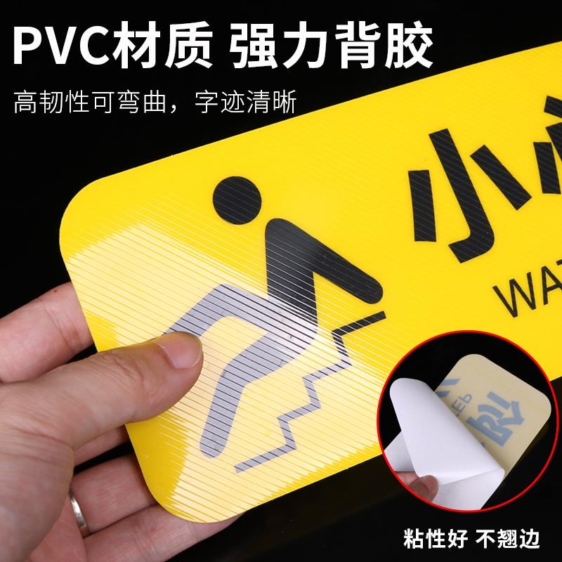 小心台阶地贴地滑温馨提示牌贴纸卫生间标识牌注意脚下安全警示标