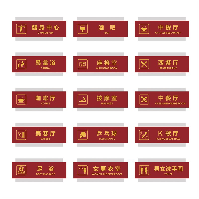 亚克力总经理办公室科室门牌提示牌培训班幼儿园教室标识门牌定制