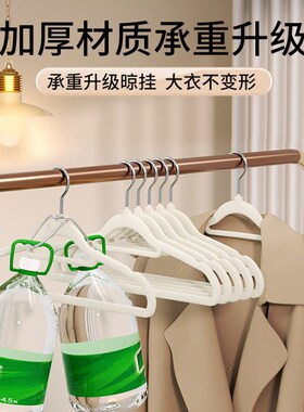 植绒衣架整理师专用防滑肩无痕衣架家用挂衣超薄儿童衣撑衣柜收纳