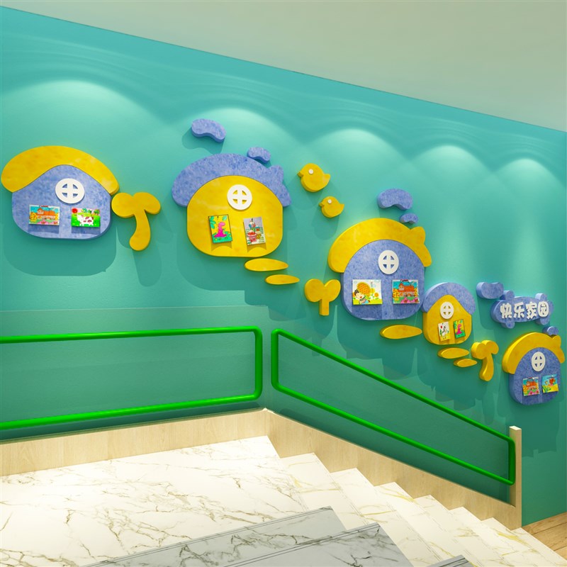幼儿园环创主题成品毛毡照片墙贴纸文化背景宣传公示告栏装饰大厅
