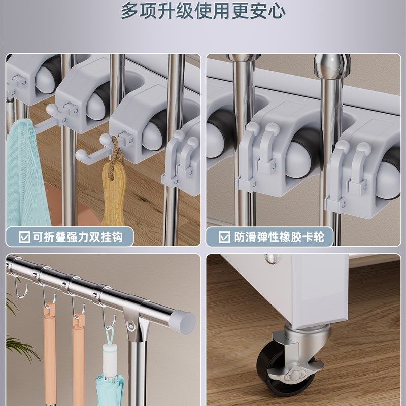 不锈钢拖把架移动落地式拖把池保洁工具清洁架扫把墩布收纳置物架