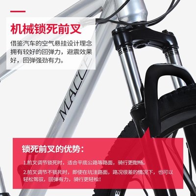 山地车自行车男女变速越野单车新型公路赛车上班骑学生成本大人