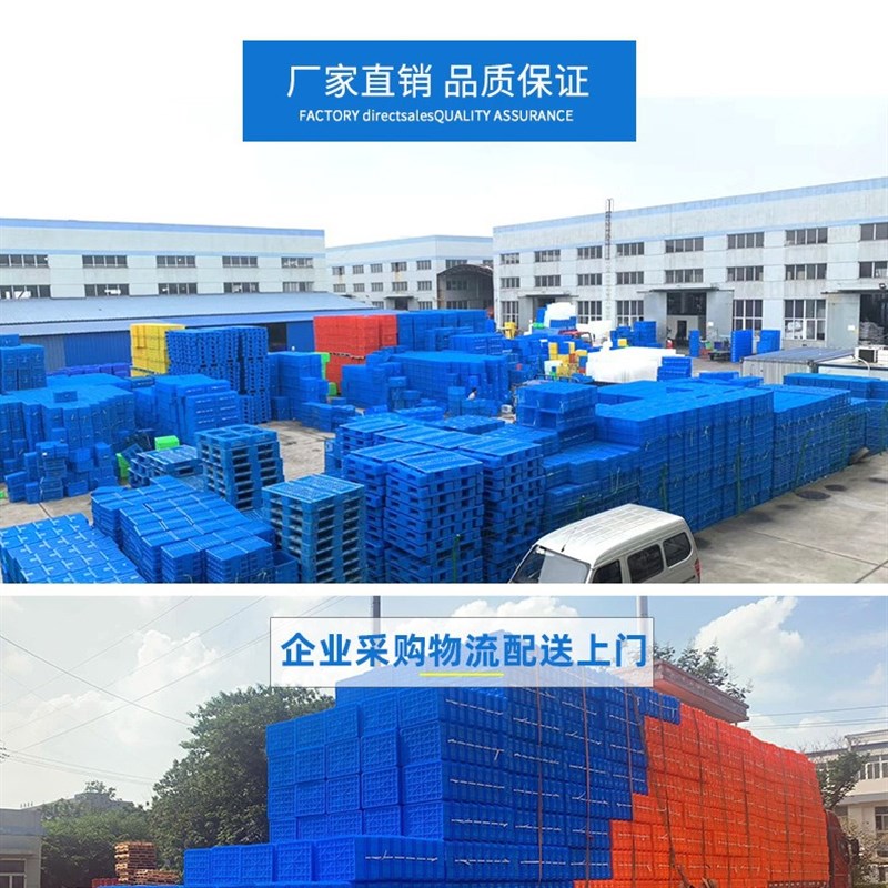 如顺575-190周转箱塑料箱加厚款长方形工业物流箱大号收纳储物箱