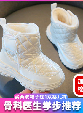 幼儿雪靴冬季保暖婴幼儿鞋子加绒加厚儿童大棉鞋女软底学步鞋男
