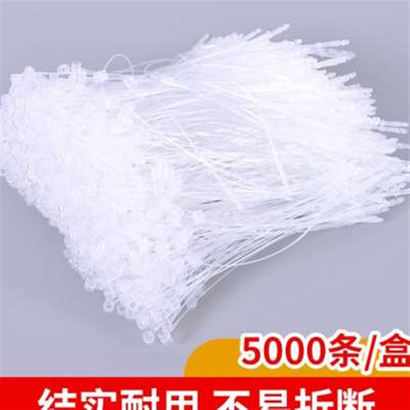 新疆西藏塑料子母扣吊牌绳挂绳服装标签绳吊粒服装吊绳手穿针