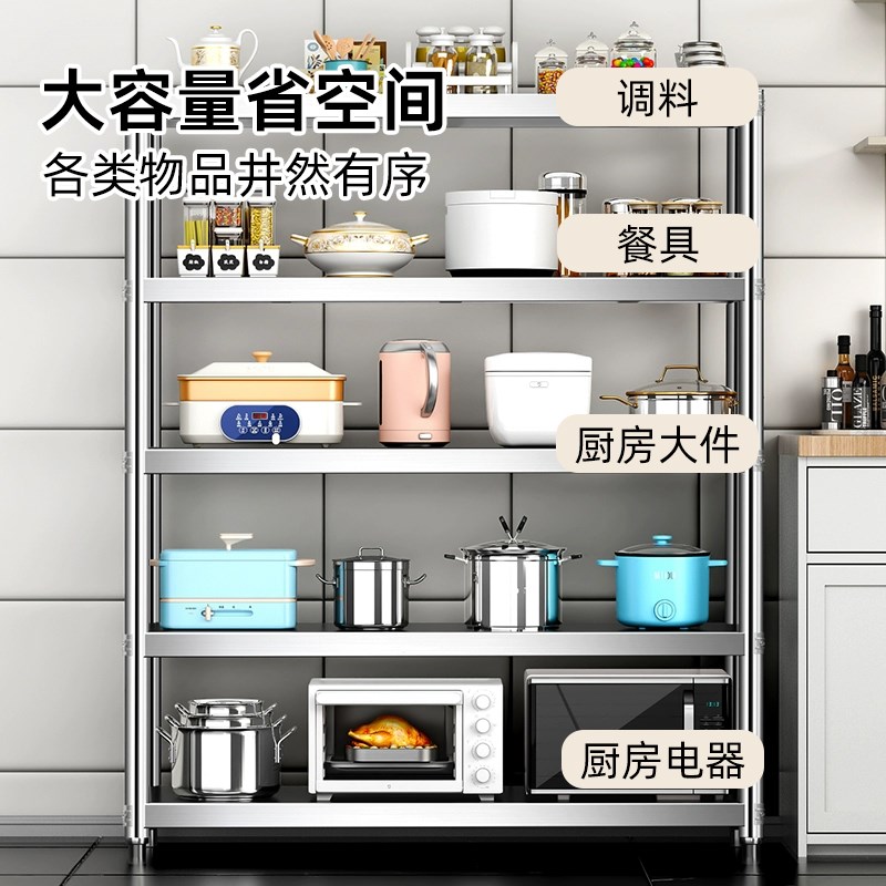神锐不锈钢货架不锈钢置物架不锈钢架子置物架不锈钢厨房置物架