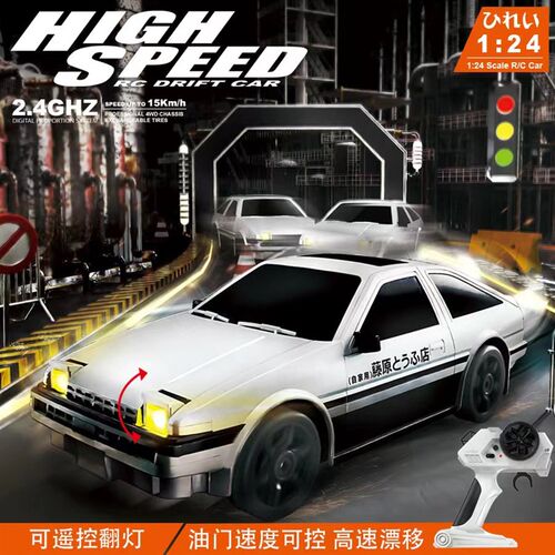 RC遥控车dAE86四驱高速2.4G漂移赛车灯光儿童竞速漂移车男孩玩具