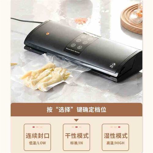 汇奇尚食品袋真空密封机 小型熟食真空打包机商用保鲜塑封机