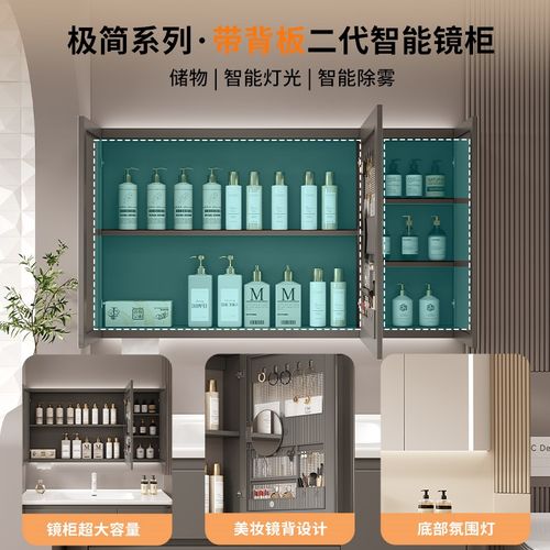 实木智能浴室镜柜挂墙式化妆室浴室镜带背板洗手间镜子置物架储物