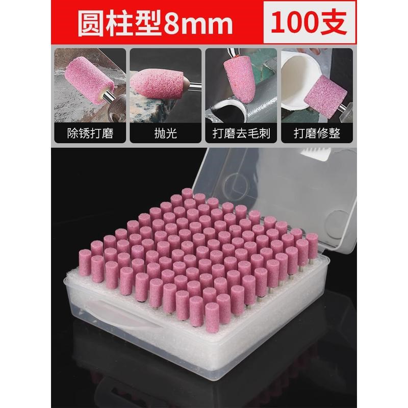 火石仔砂轮磨头打磨头电磨头小金属抛光电磨机锥形砂轮模具新款