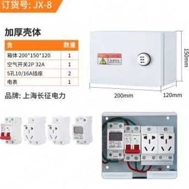 新厂促新充电桩保护箱户外防水明装家用新能源电动车配电箱室外品