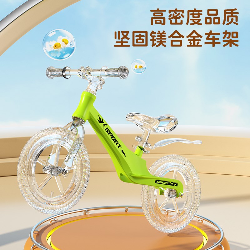 儿童平衡车无脚踏自行车二合一滑行滑步车2-5-78岁小孩宝宝两轮车
