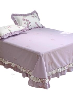 床单单件100全棉夏季新款高级四季紫色大被单枕套三件套花边