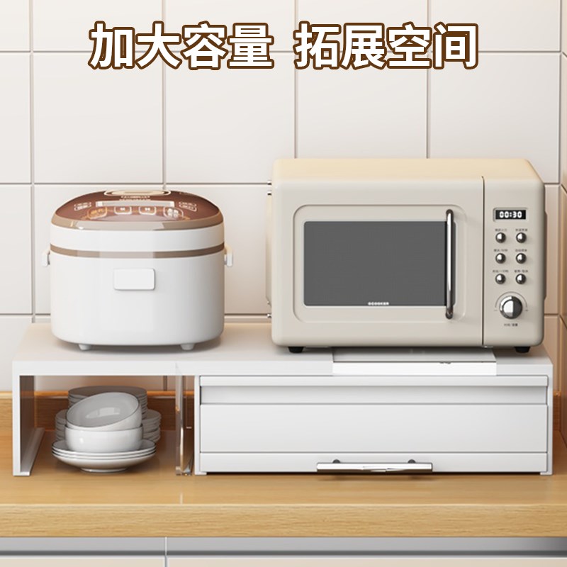 厨房微波炉置物架支架台面烤箱上方托盘托架电饭锅架子电器收纳架