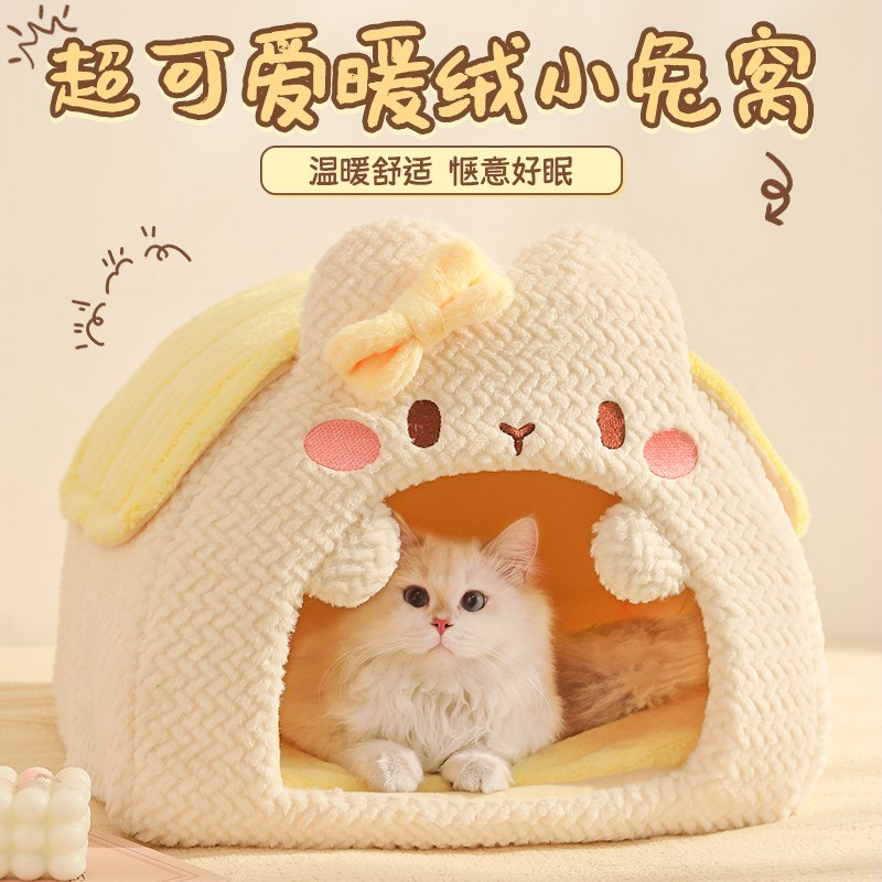猫窝冬天保暖封闭式猫睡袋过冬猫咪安全感睡窝猫房子冬季猫屋猫床