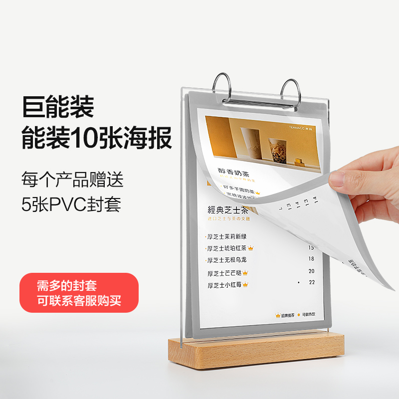木质翻页台卡a5活页酒水牌餐厅酒吧菜单展示牌桌牌a6台牌台卡F架