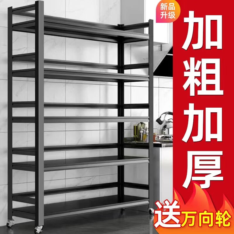 2架23梵若曼置物架货架层0厨房收纳架落地多层微波炉架子烤箱架家