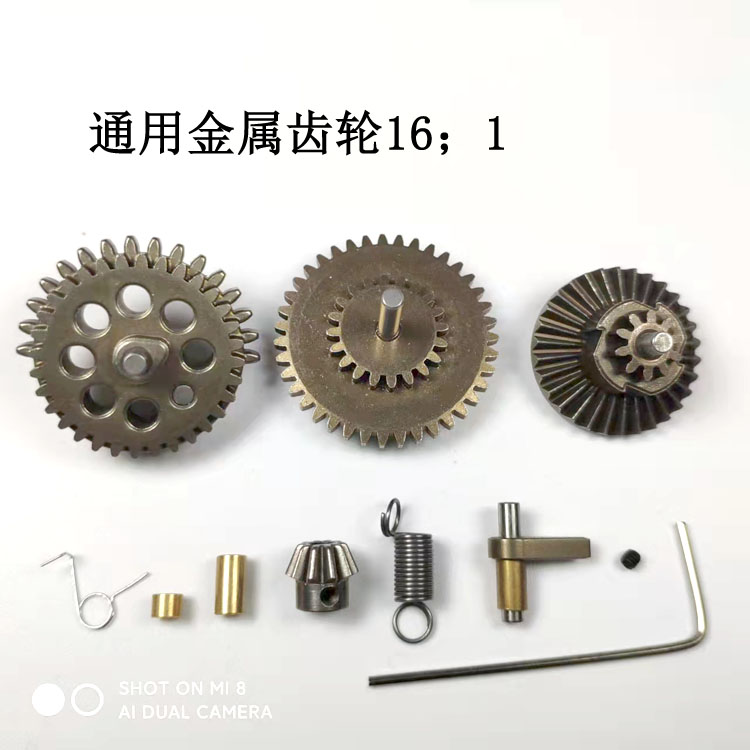 2号波箱短剑g2代锦明8代9代奇点爆改配件改装碳钢金属齿轮