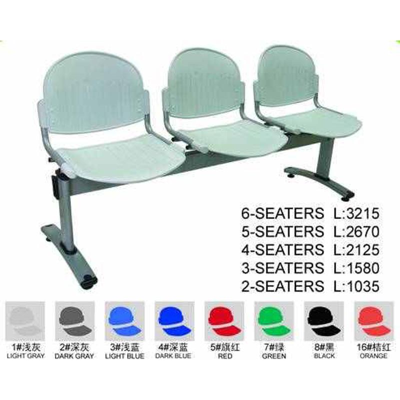 椅休息排椅接待椅椅长椅候车椅椅公共场所椅塑料座联会客连排等候