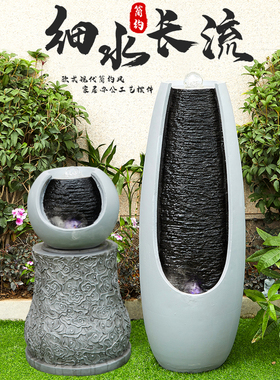 欧式流水喷泉生财摆件办公室客厅家居户外庭院循环水落地景观装饰
