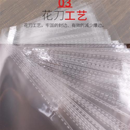 4开画纸素描纸包装袋透明自粘袋40*cm大P衣棉袄羽绒服服装自