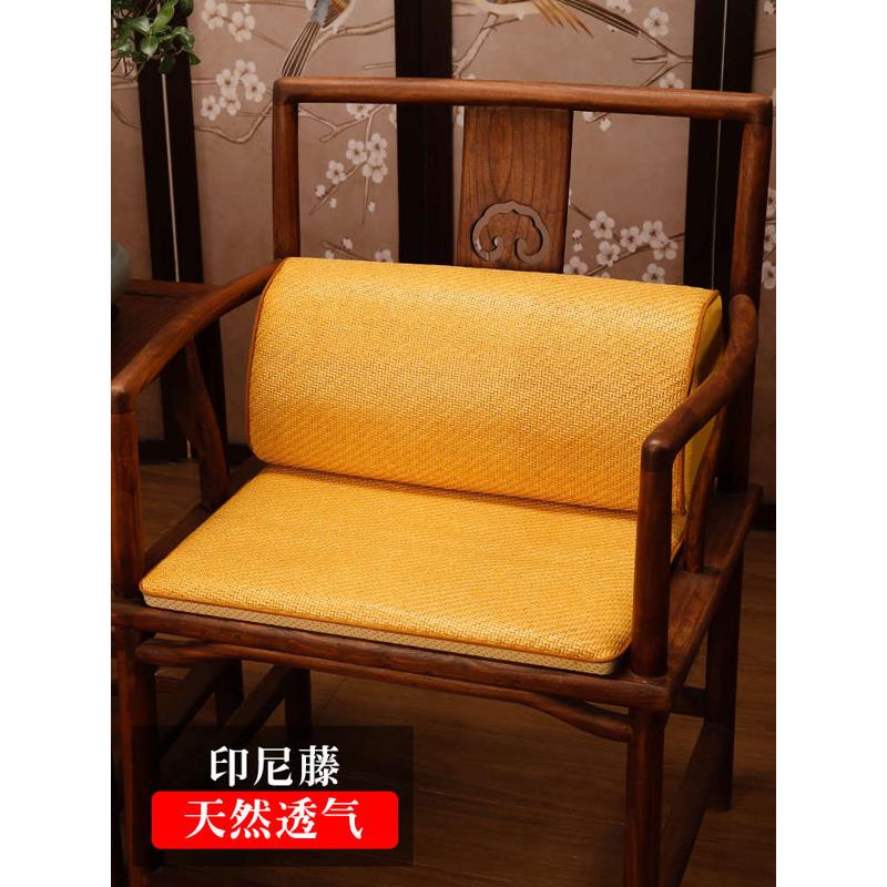 椅垫腰靠茶桌夏季坐垫腰中式椅坐垫凉席圈椅护沙发红木靠背靠垫