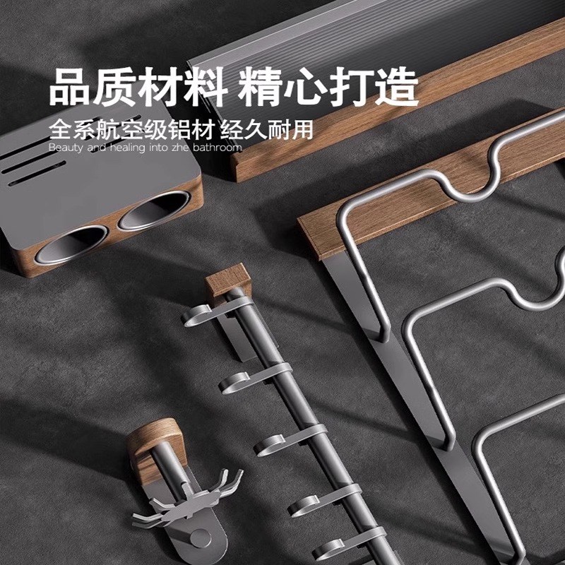 枪灰胡桃木厨房挂钩旋转多功能勺子锅铲收纳架实木置物架免打孔