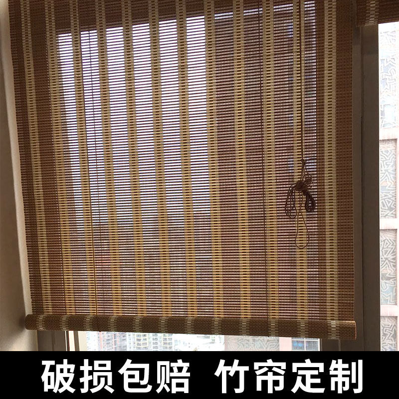 重庆定制竹门帘竹窗帘茶楼竹帘隔断推拉门细丝竹帘竹窗帘遮光卷帘