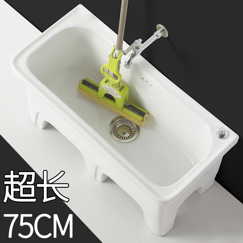 阳台特大号陶瓷拖把池长方形拖布池落地式家用卫生间超大号墩布池
