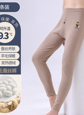 青少年德绒保暖裤加厚加绒男大童加肥加大码秋裤T胖孩子热能裤学