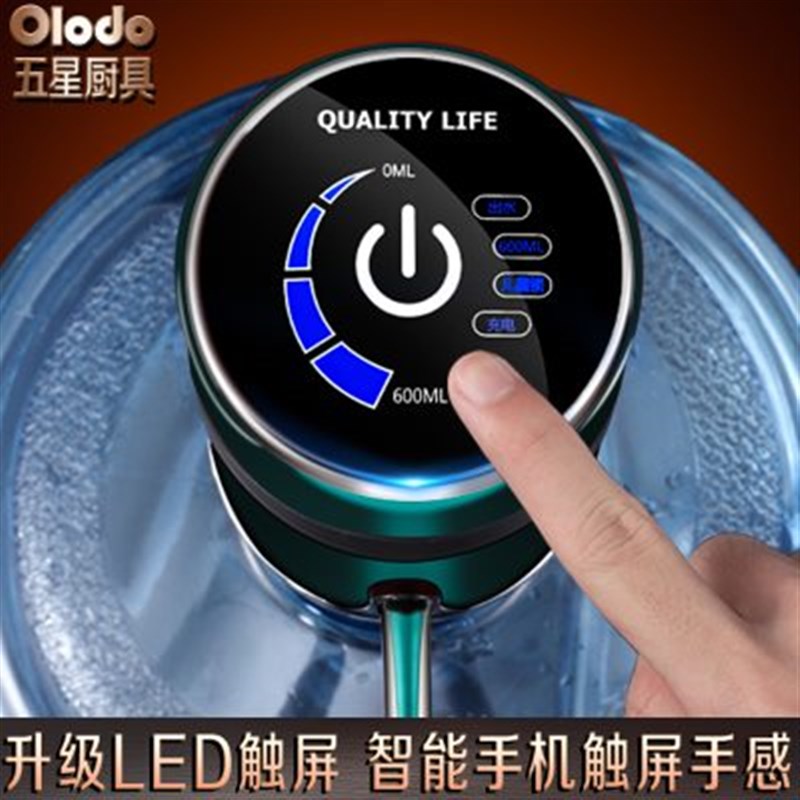 饮用水电动抽水器桶装水压水器智能家用自动吸水器泵纯净水取水器