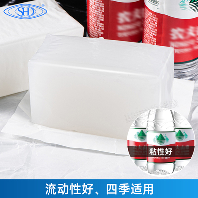 矿泉水标签压敏热熔胶白色热熔胶块贴标机塑料瓶标签贴热熔压敏胶
