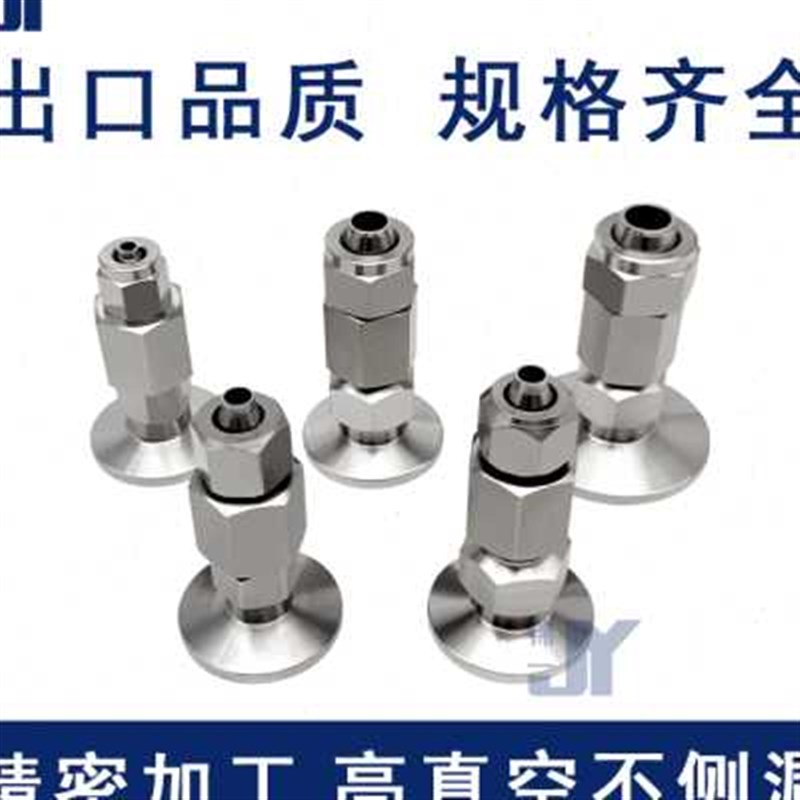 KF高真空快插接头PU皮管304不锈钢16卡箍25卡盘40快装50管件配件1
