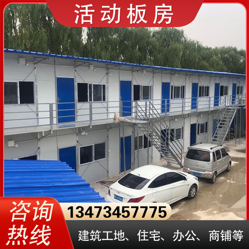活动板房仓库工人宿舍住人K式T式临建简易房O防火岩棉保温彩钢板