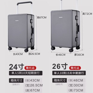 行李箱女新款 大容量宽拉杆旅行箱男学生轻便静音万向轮铝框皮箱子
