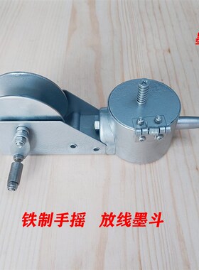 新款铁质墨斗.放线墨斗.木工墨斗.JS-2款(加速)4s款jj-1款等...