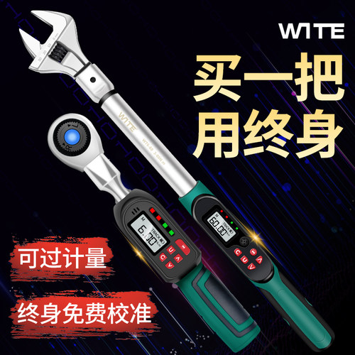 可换头电子数显扭力扳q手开口扭矩方孔力矩活动头数字高精度插件
