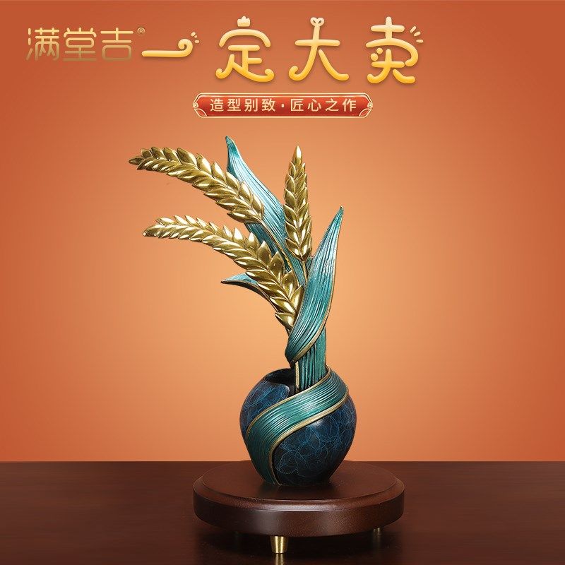 《一定大卖》全铜大麦丰收麦穗A装饰花束摆件客厅店铺开业乔迁礼