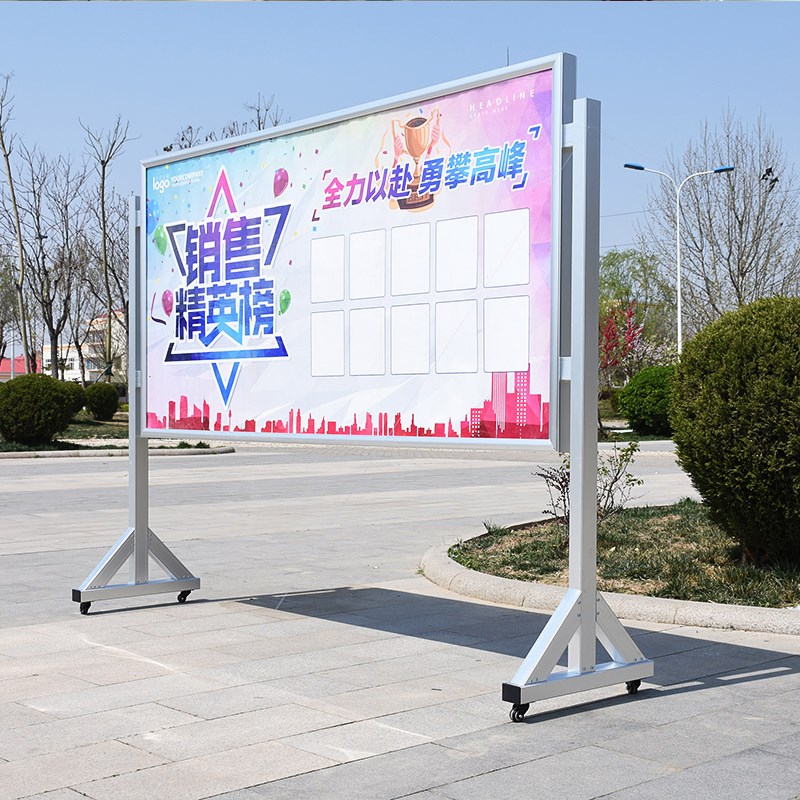 室内宣传栏双面展架展示牌不锈钢公告栏户外白钢展示架可折叠架子