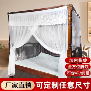 老式蚊帐单门农村老式架子床蚊帐家用2024新款床帐子Y老式罩子定