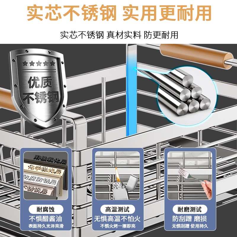 不锈钢碗碟收纳架厨房橱柜内置物架抽屉式拉篮抽拉碗柜盘沥水碗架