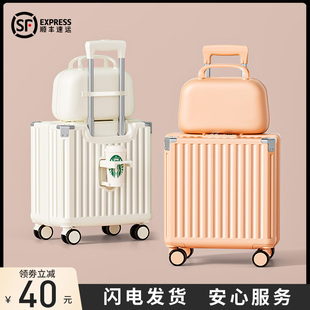小型行李箱20寸登机箱女2024新款 皮箱子母 18小号短途旅行拉杆密码
