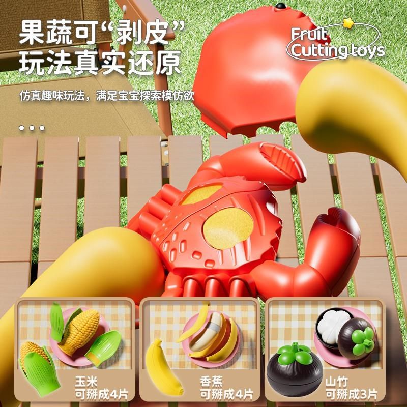 儿童水果切切乐玩具真蔬菜小孩可剥皮可啃咬果蔬榴莲女孩过家家