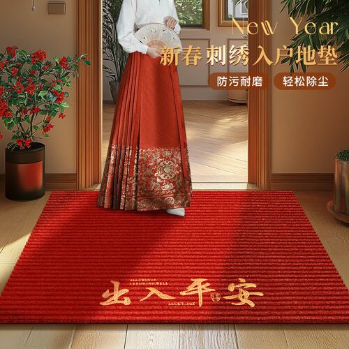 红色入户门地垫h进门防滑免打理地毯加厚耐脏脚垫高端出入平安门