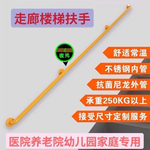 不锈钢扶手走廊扶手卫生间扶手楼梯扶手通道扶手栏杆防滑扶手抓杆