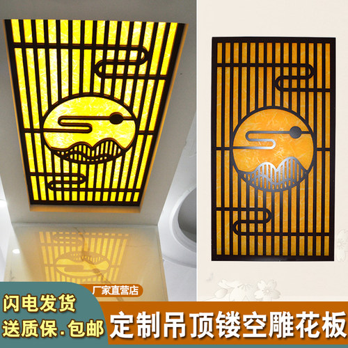 通花板pvc镂空吊顶雕花板花格镂空中式进门屏风隔断背景墙装饰板