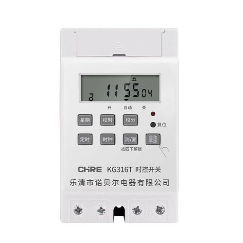 时控开关路灯广告牌水泵s外置电池风机微电脑时控开关定时器开关